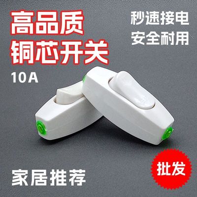 大功率手开关手动式电灯开关纯铜家用通用线控中途接线手压式开关