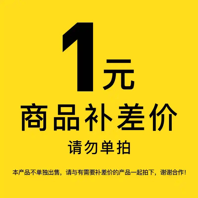 专用链接