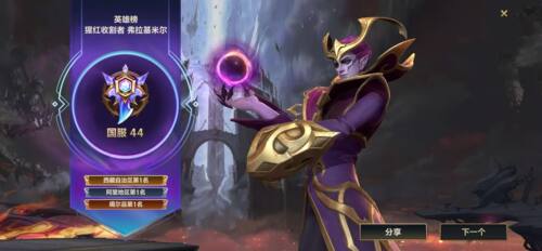lolm各种上分传说至尊，本人纯手工，安全高效。