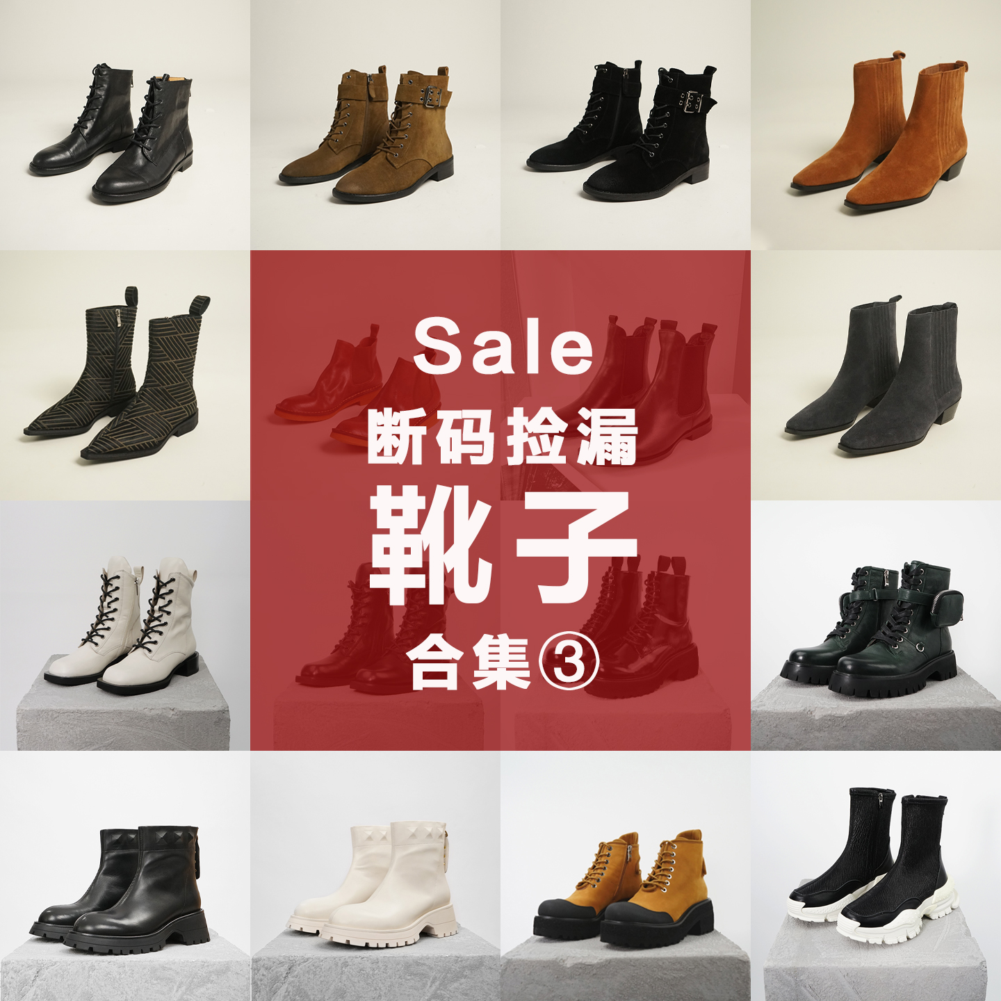 靴子合集3 | 秋冬热卖 超值真皮手工切尔西马丁靴通勤时装短靴女