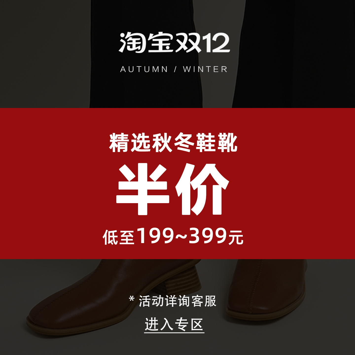 「17号的下午」2025年新款女鞋设计师品牌