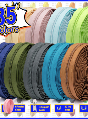 85色4.5米5#尼龙拉链码装可选配10个银色拉链头以及止口手工DIY