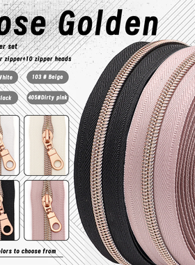 5号正穿玫瑰金尼龙箱包拉链  4.5米+10个玫瑰金吉通头=1包