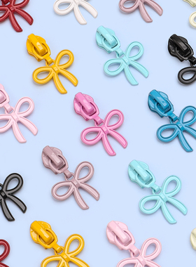 [有锁][5号尼龙拉链专用拉头]彩色蝴蝶结拉链头 箱包被套笔袋拉锁