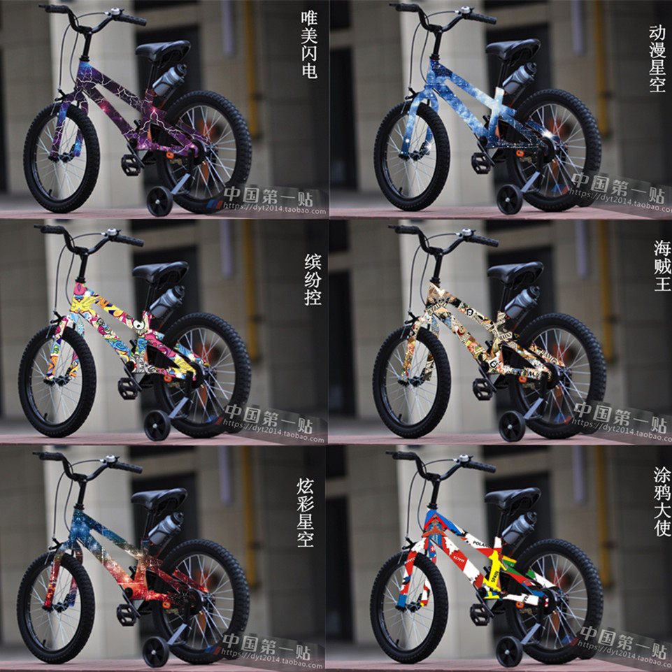 Décoration pour vélo - Ref 2283171 Image 1