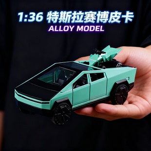 外贸尾货处理1:36特斯拉赛博皮卡合金车模型仿真经典皮卡车模收藏