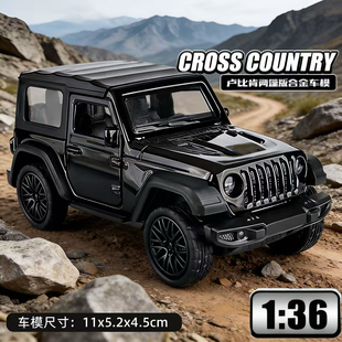 外贸尾货处理1:36吉普牧马人合金车模型仿真经典皮卡车模收藏摆件