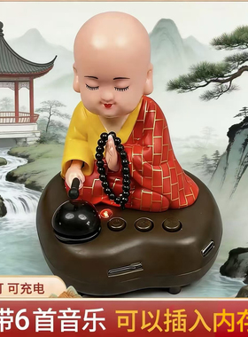 充电小和尚汽车摆件车载太阳能敲木鱼小沙弥创意车内车用装饰用品