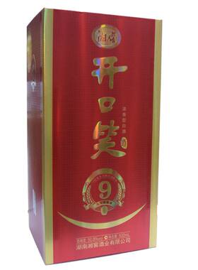 50.8度湖南开口笑大喜版 浓香型白酒500ml 正品包邮