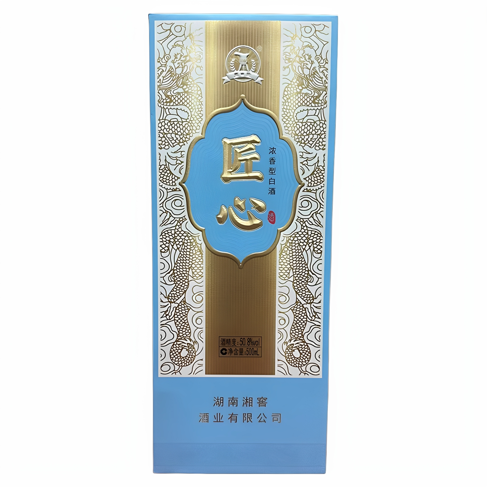 湖南开口笑匠心 500ml50.8度 浓香白酒 纯粮酿造单瓶价正品包邮