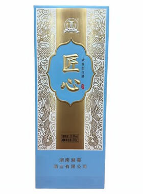 湖南开口笑匠心 500ml50.8度 浓香白酒 纯粮酿造单瓶价正品包邮