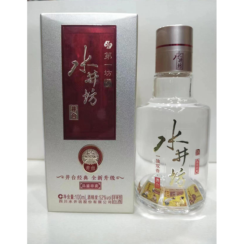 100ml新款井台小酒版 52度浓香收藏品鉴 正品单瓶包邮