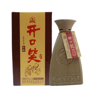 包邮 纯粮酿造老酒正品 500ml浓香型 2015年开口笑陈酿