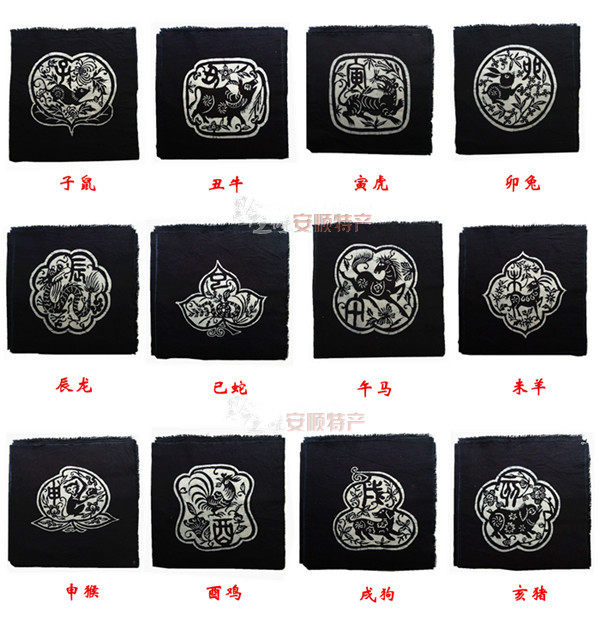 贵州苗族手工艺品原生态蜡染画相框画布置装饰出国礼品十二生肖图