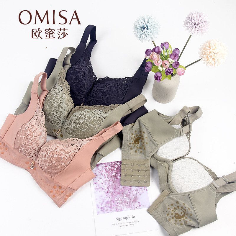 欧蜜莎5635软钢圈文胸聚拢侧收包副乳玻尿酸能量石功能养生内衣