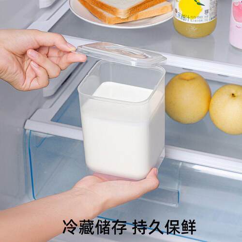 食品级常温酸奶发酵盒自制酸奶发酵盒1000ml