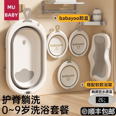 日本进口婴儿洗澡盆宝宝可坐躺
