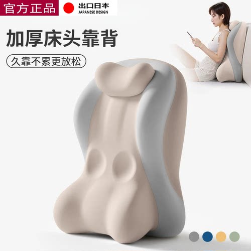 日本进口床上趴睡枕玩手机看书