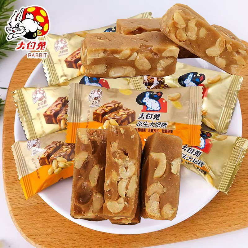 大白兔花生牛轧软奶糖上海特产年货批发结婚喜糖休闲零食节日礼物,零食/坚果/特产,棉花糖/牛轧糖/充气糖果,淘宝优惠券,粉丝福利购,淘宝优惠卷