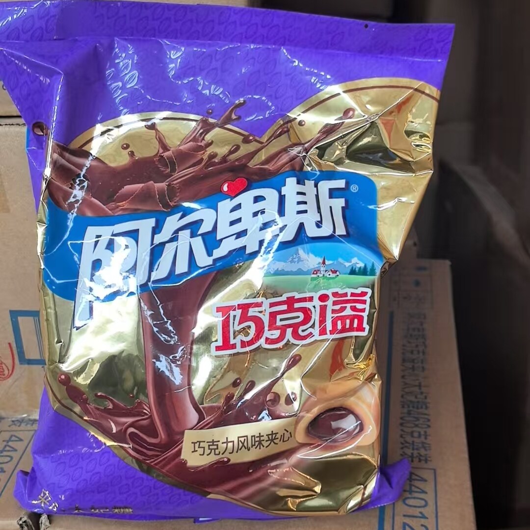 阿尔卑斯巧克溢夹心太妃糖巧克力结婚500g批发夹心太妃糖夹心糖果