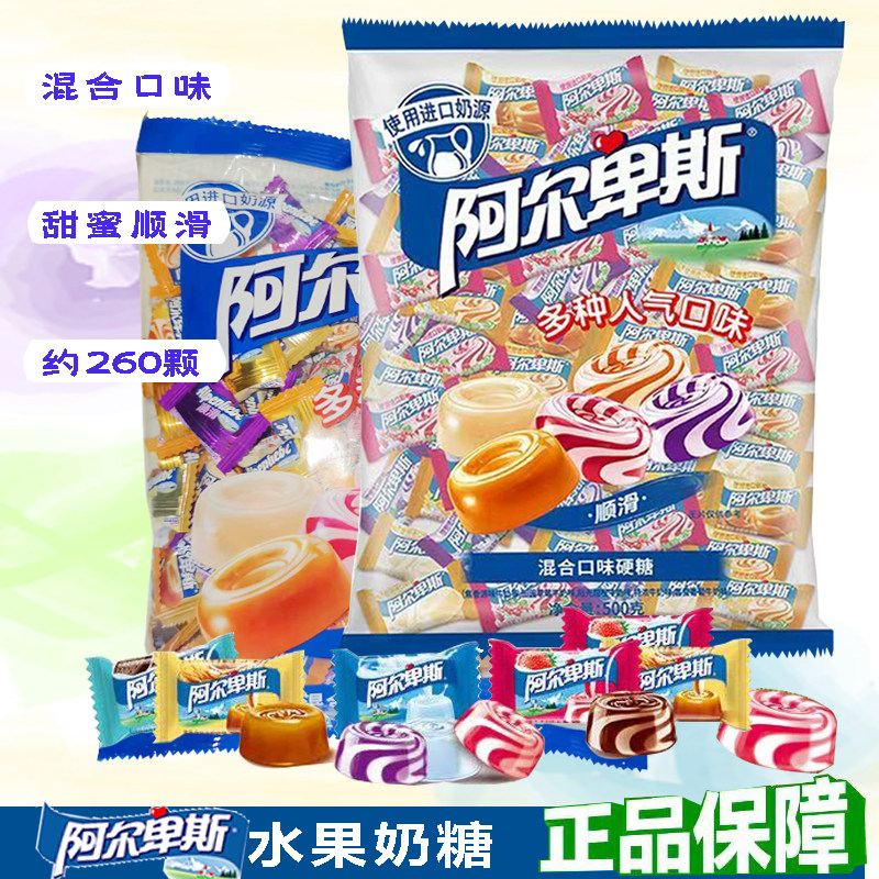 阿尔卑斯牛奶硬糖1000g混合装水果口味糖果散装零食礼包喜糖批发,零食/坚果/特产,传统糖果,淘宝优惠券,粉丝福利购,淘宝优惠卷