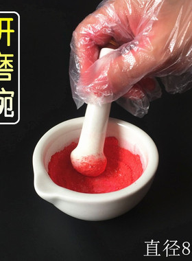 DIY手工陶瓷碗研磨棒口红色粉80mm捣西药 研磨碗辅食捣碎