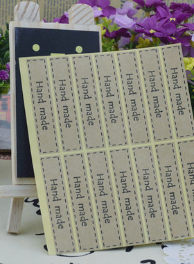 烘焙包装手工皂包装贴纸hand made 棕色虚长封口贴1张价16枚 可批