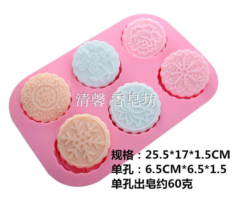 DIY烘焙器具供应硅胶蛋糕荷花花形圆型月饼蛋糕手工皂模具耐高温