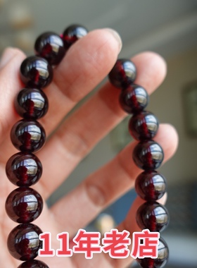 天然石榴石女士手串女人石紫牙乌酒红手链送妈妈女友7A高品质通透