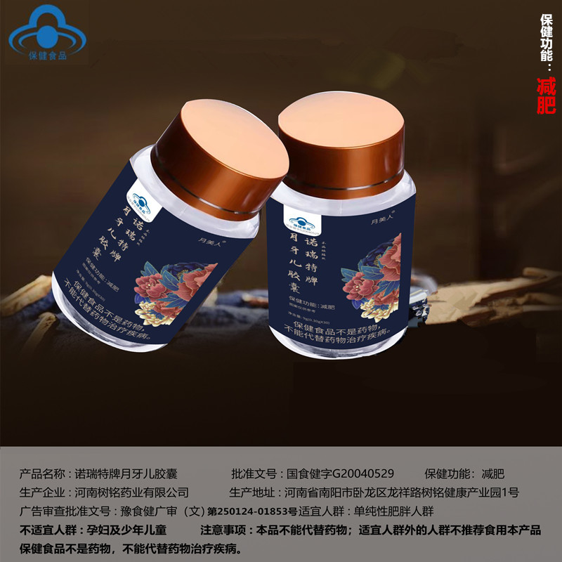加强版控制抑制减少食欲饱腹感不饿顽固型去抗体减少饮食管嘴产后