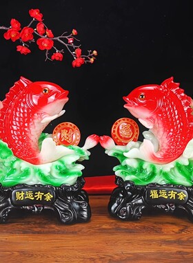 乔迁之喜装饰摆件年年有余家居饰品新居礼品布置搬家仪式用品