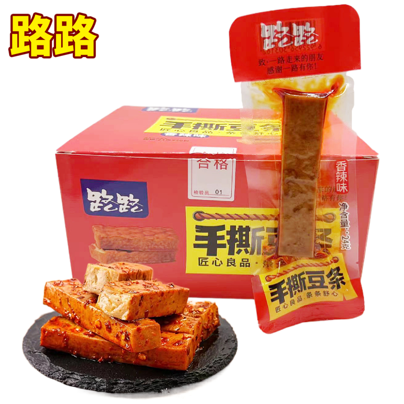 路路手撕豆条豆干24g*30根湖南豆腐干小吃办公休闲黄豆类食品