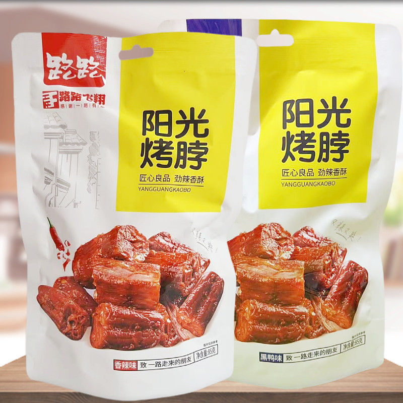 路路阳光烤脖85g*5袋中袋办公休闲精品熟食劲辣香酥湖南口味鸡脖