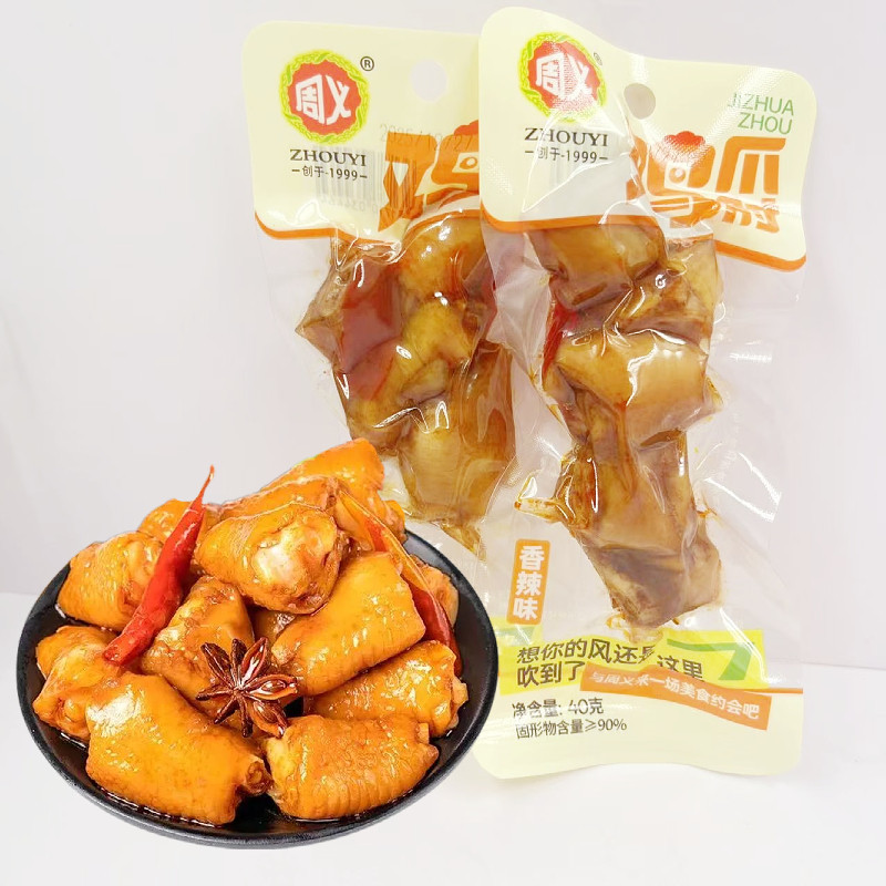 周义鸡爪肘香辣味40g包装图片