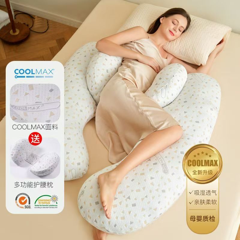 孕妇枕头护腰侧睡枕托腹侧卧枕抱枕用品孕期睡觉专用睡枕神器u型