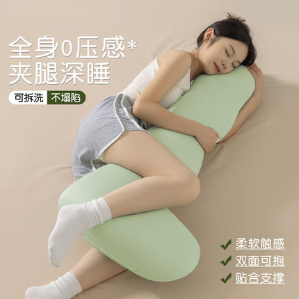 孕妇枕护腰侧睡枕托腹侧卧枕头护颈椎助睡眠专用床上长条夹腿抱枕