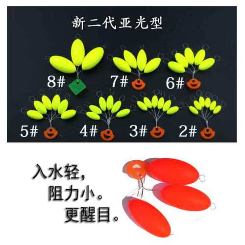 申美传统线组亚光漂浮子