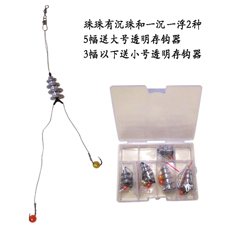 珠珠钓组钓法线组四川珠珠钓鱼宝塔坠珠珠海竿自动竿抛竿包食钩组