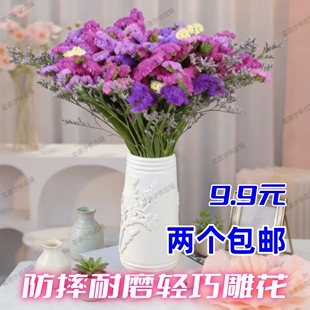 花瓶ins风白色浮雕树脂材质防摔耐磨桌摆居家装饰可插鲜花干花