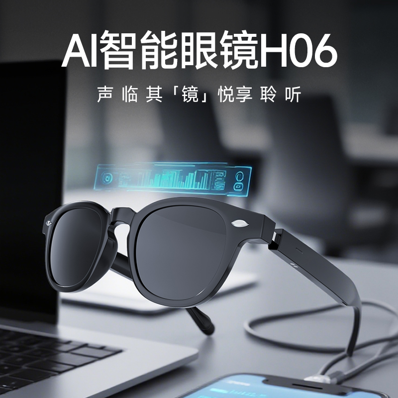 2025新款高质感智能眼镜ai翻译音乐通话降噪超长续航智能蓝牙眼镜