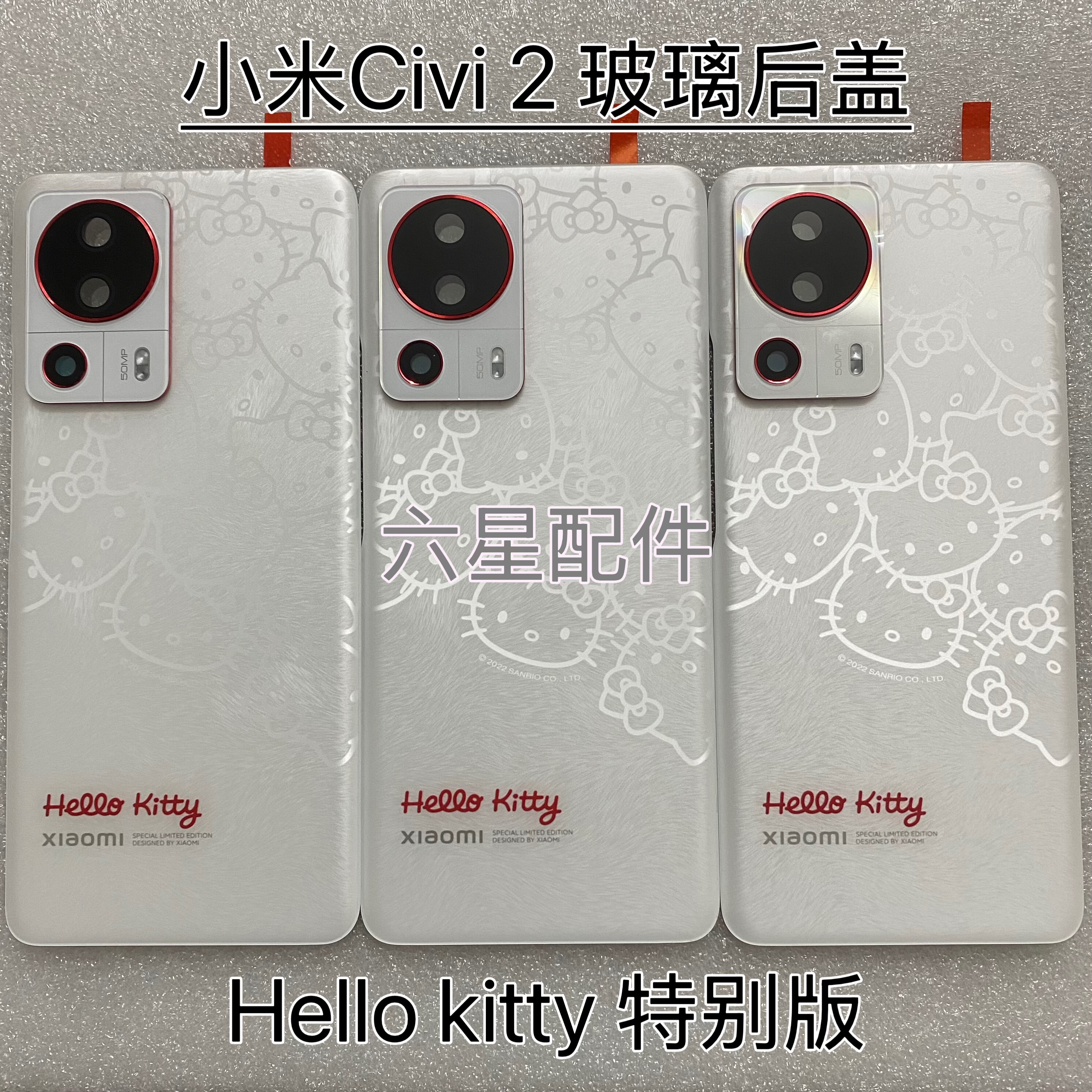适用于小米civi 2玻璃后盖civi2限量版背盖原装电池盖壳镜片