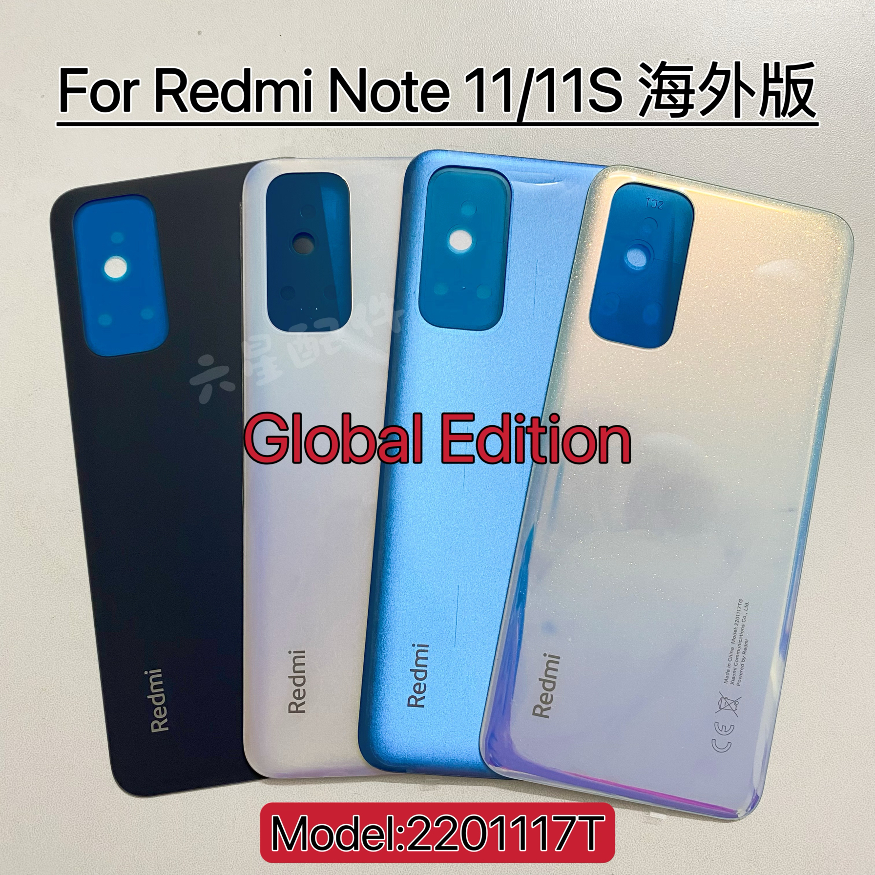 红米redmi note11后盖note11s电池盖背壳4g国际版镜框中框屏框