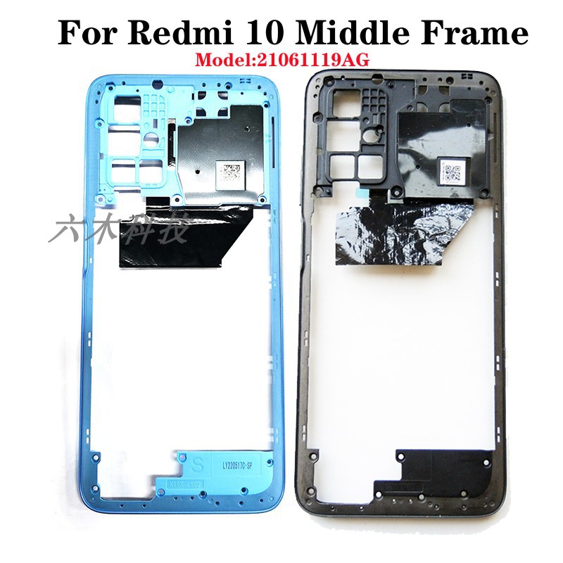 适用红米10中框边框前框屏支架Redmi 10 2022 prime middle frame