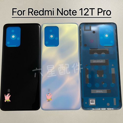 适用红米Note12Tpro原装后盖电池背盖塑料盖边框中框镜框镜片卡托