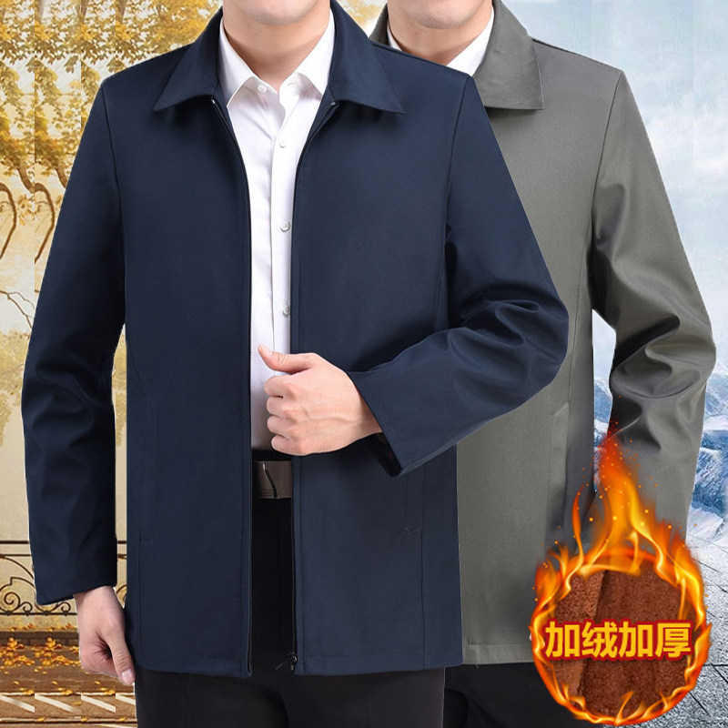 秋冬季中年男士加绒加厚夹克中老年男装爸爸翻领外套秋装父亲褂子
