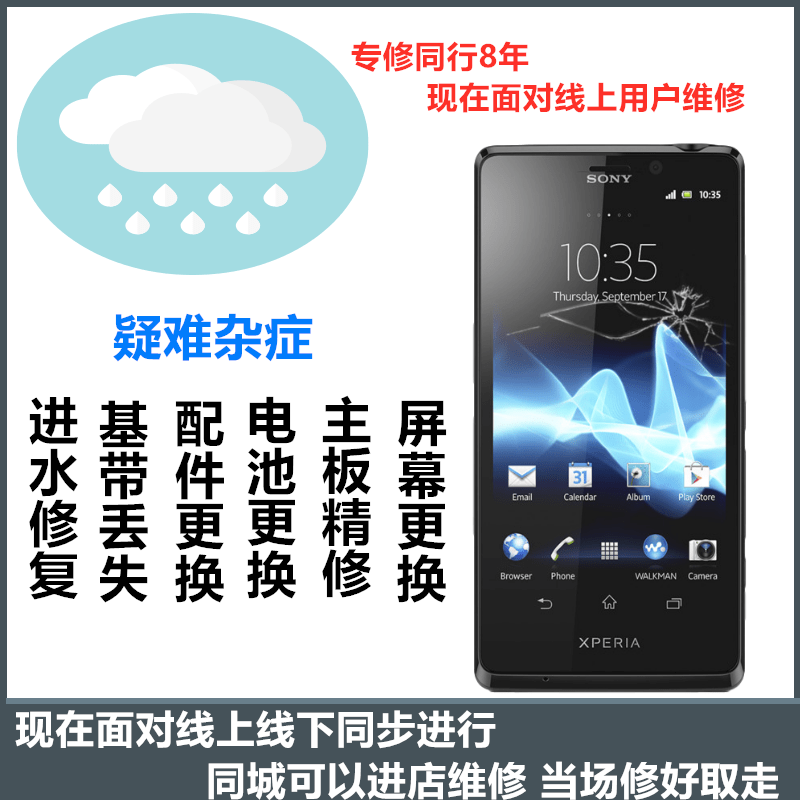 温州手机维修iPhone7基带8Plus X内存扩展主板进水不开机面容寄修