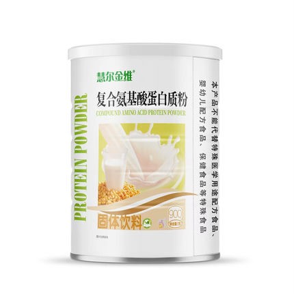 2桶慧尔金维复合氨基酸蛋白质粉