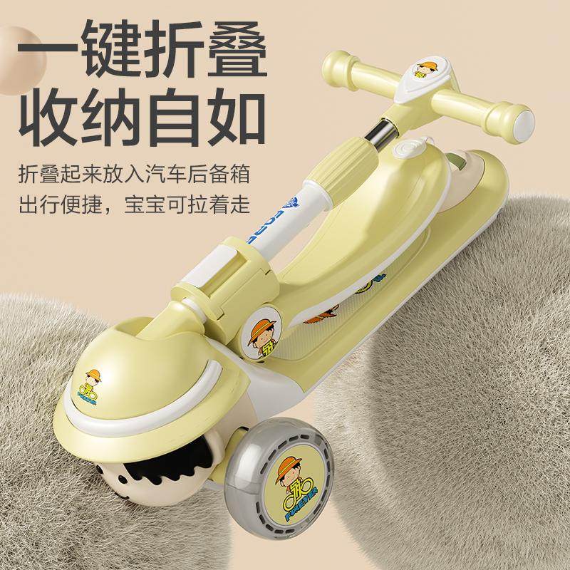 永久儿童滑板2-3-4-5-6-7-8岁折叠可坐可骑二合一男女宝宝滑滑车