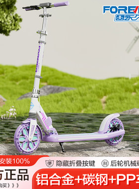 永久儿童中大童青少年成人滑板车6岁12岁两轮二轮折叠男女代步车