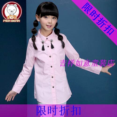 长袖春季纯色衬衣童装